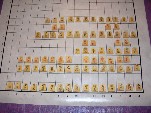 Dai-Dai Shogi: all pieces